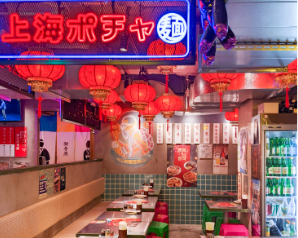 上海ポチャ